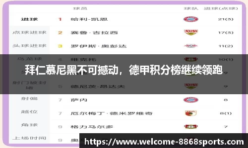 8868体育官网