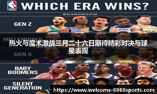 8868体育在线直播平台