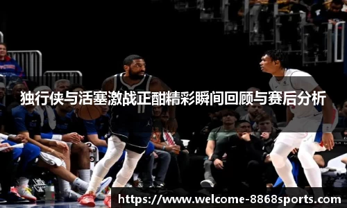 8868体育