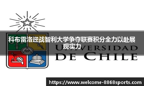 8868体育在线直播平台