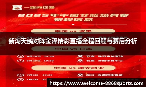8868体育在线直播平台