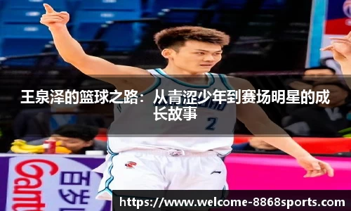 8868体育官网