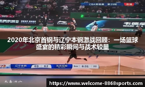 8868体育