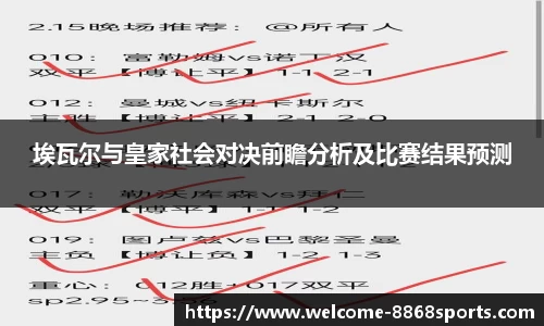 8868体育官网