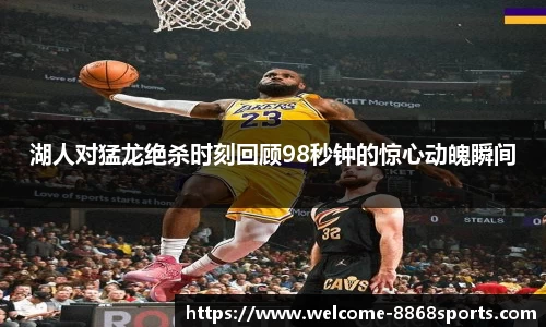 8868体育在线直播平台