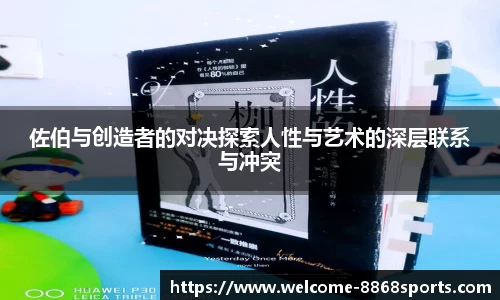 8868体育平台