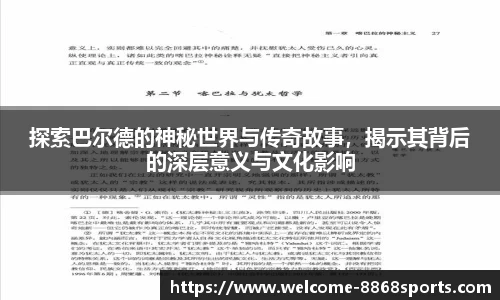8868体育在线直播平台