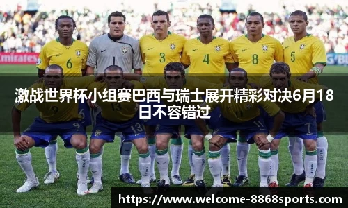 8868体育在线直播平台