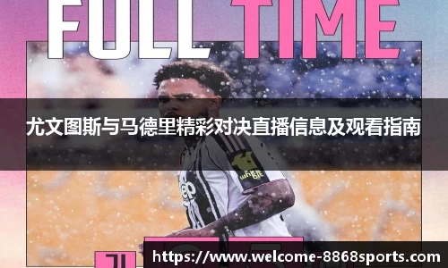 8868体育在线直播平台
