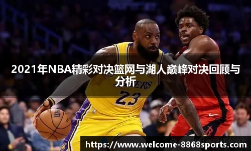 8868体育在线直播平台