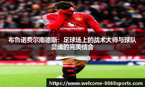 8868体育在线直播平台