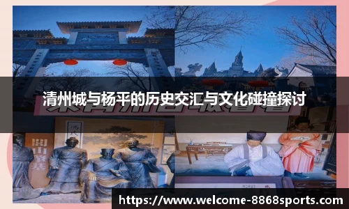 8868体育