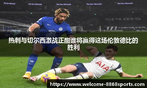 8868体育平台