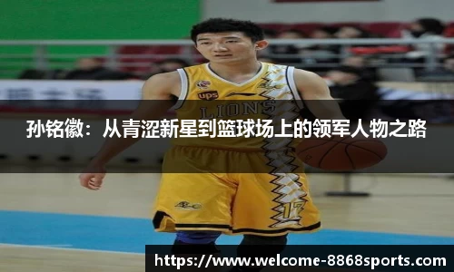 8868体育在线直播平台