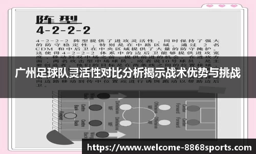 8868体育在线直播平台