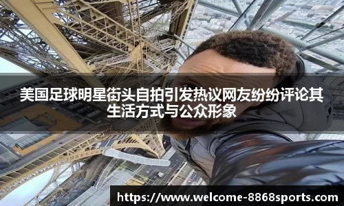 8868体育在线直播平台