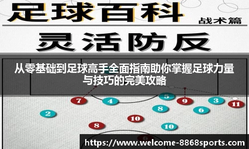 8868体育在线直播平台