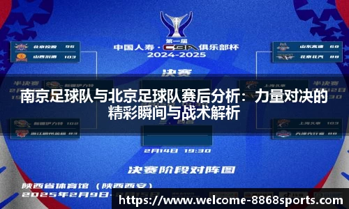 8868体育在线直播平台