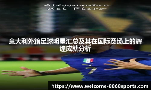 8868体育在线直播平台