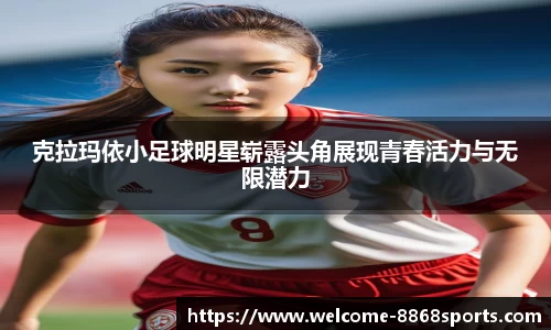 8868体育在线直播平台