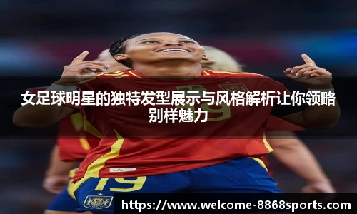 8868体育在线直播平台