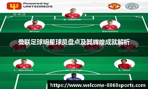 8868体育在线直播平台