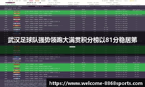 8868体育在线直播平台