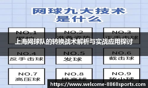 8868体育在线直播平台